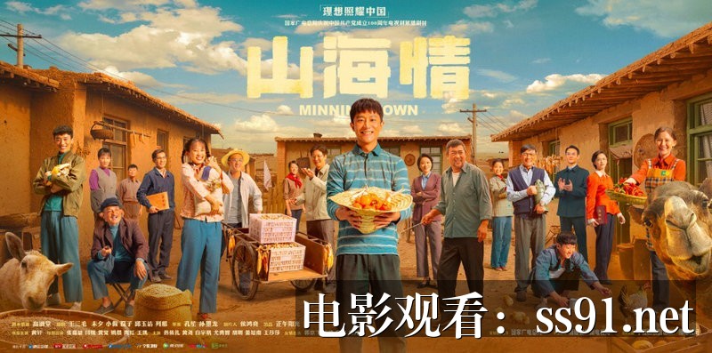 [企鹅人第三季 全集观看]-企鹅人第三季全集观看：完整版剧透与抢先看点全解析