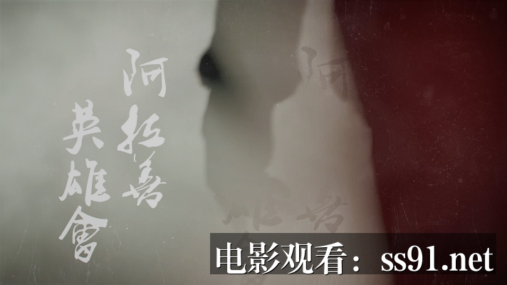 消防厅旁警察厅第三季 抢先版