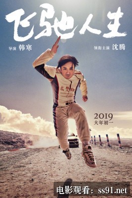 饥饿游戏收获日出 完整版