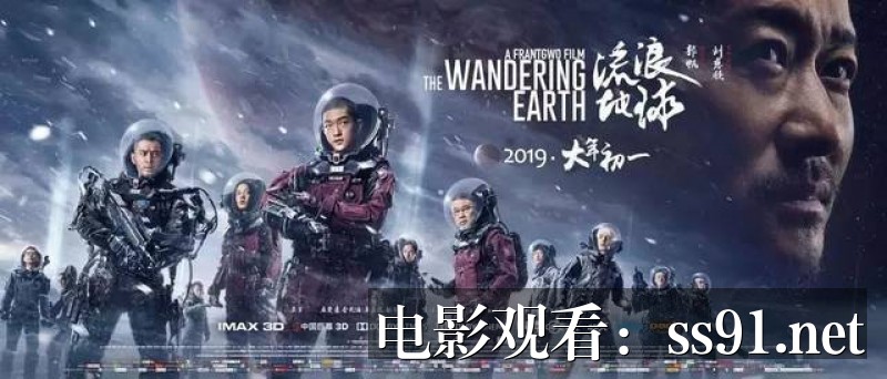 消防厅旁警察厅第三季 抢先版