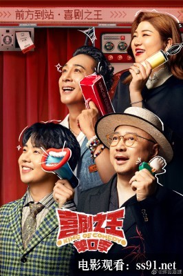 饥饿游戏收获日出 完整版