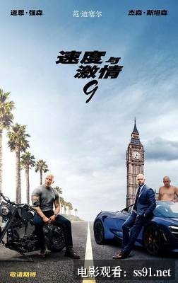 消防厅旁警察厅第三季 抢先版