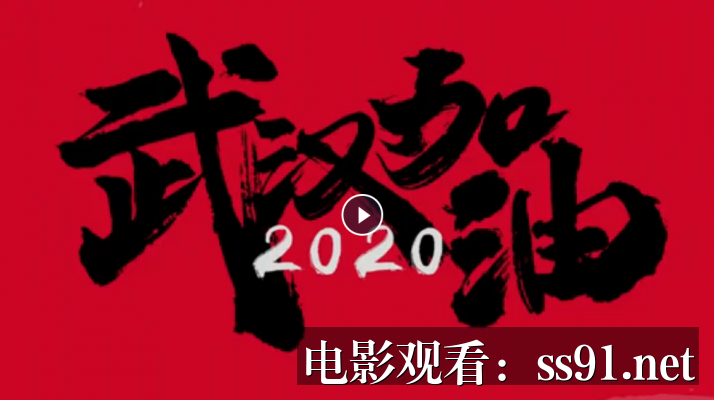 消防厅旁警察厅第三季 抢先版